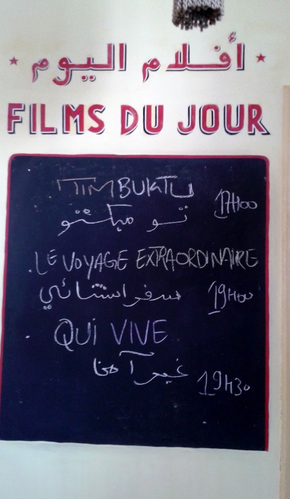Cinema Rif Tangier